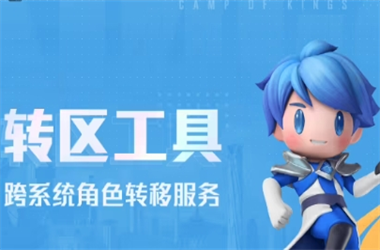 2025天天彩免费资料大全-澳门三中三中奖规则转区教程